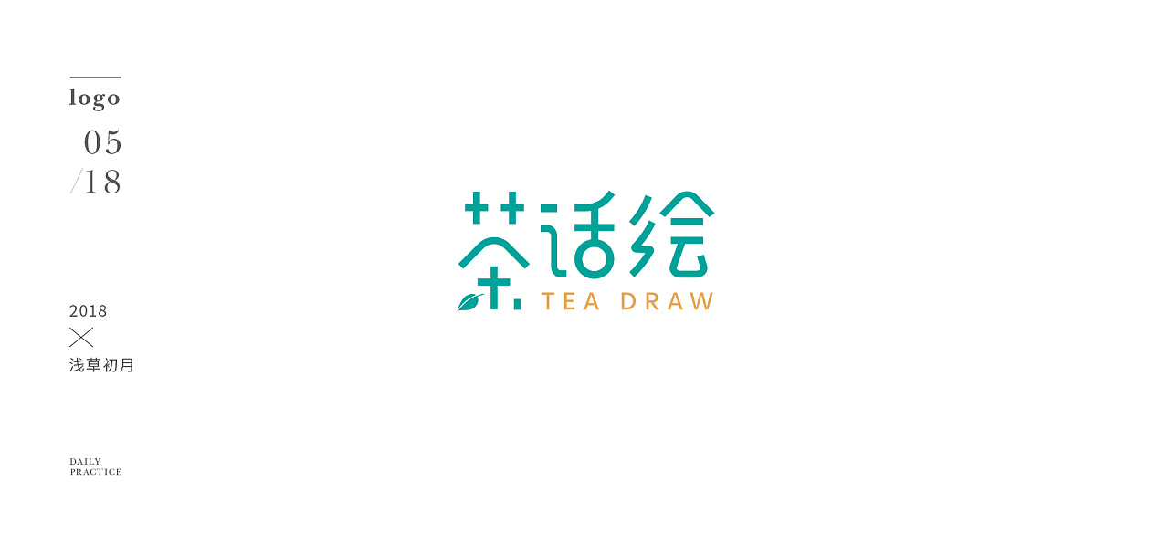 34P Creative Chinese font logo design scheme #.1258