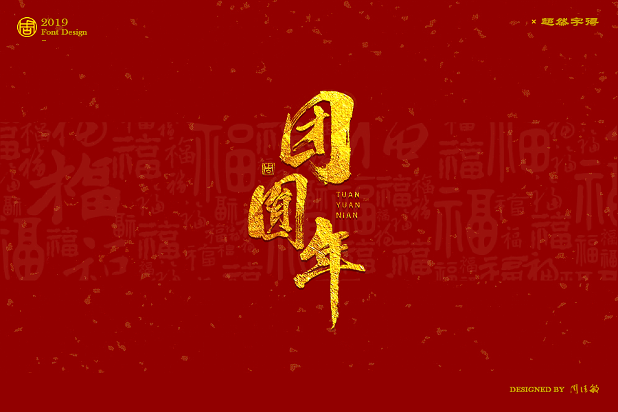 30P Chinese traditional calligraphy brush calligraphy font style appreciation #.1053