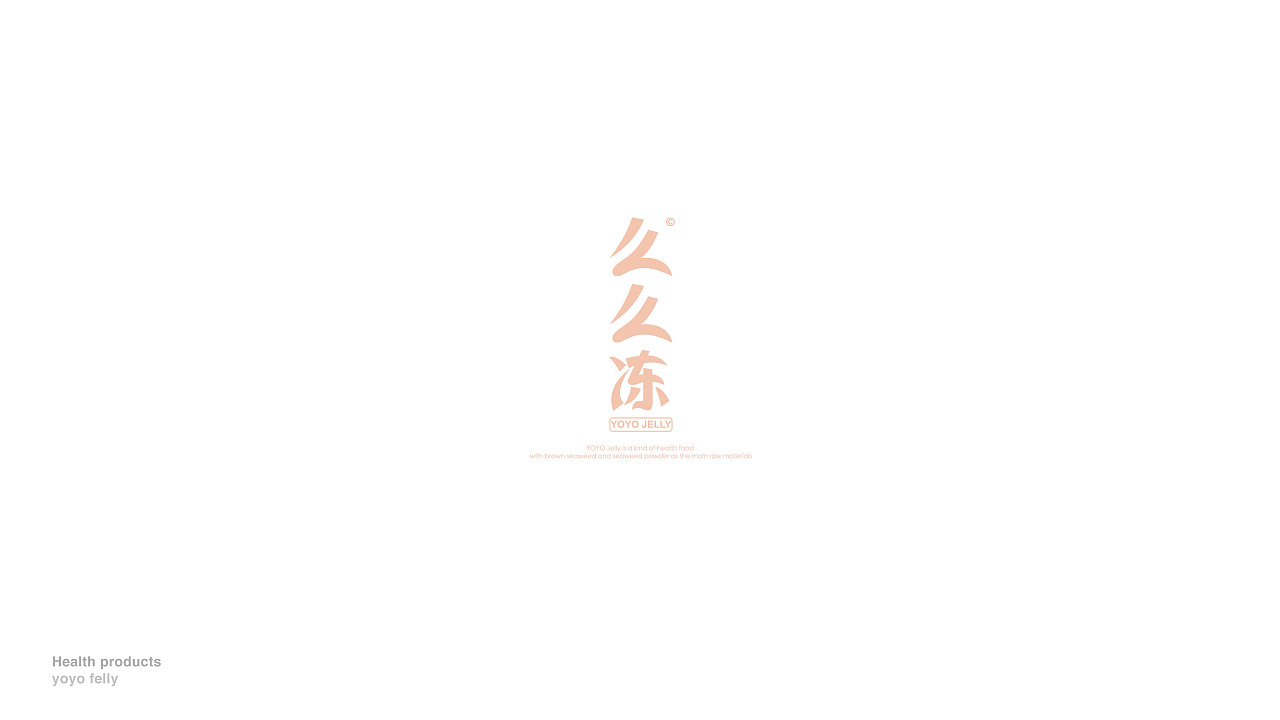 28P Creative Chinese font logo design scheme #.1259