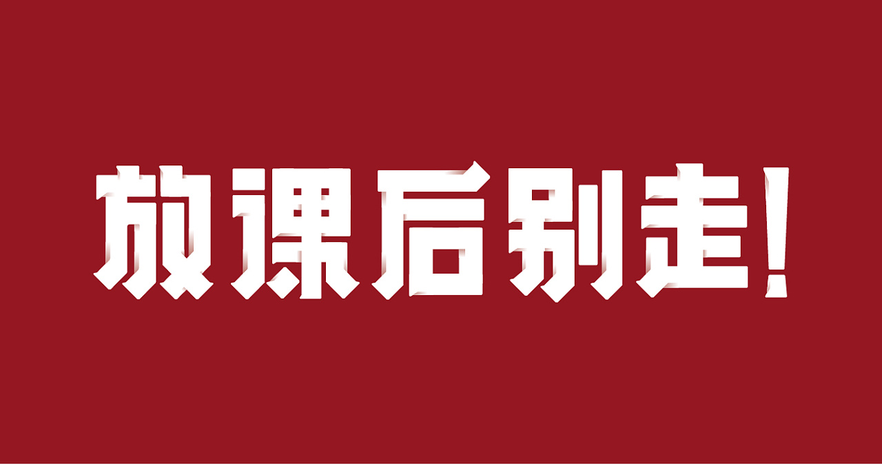 56P Creative Chinese font logo design scheme #.1265