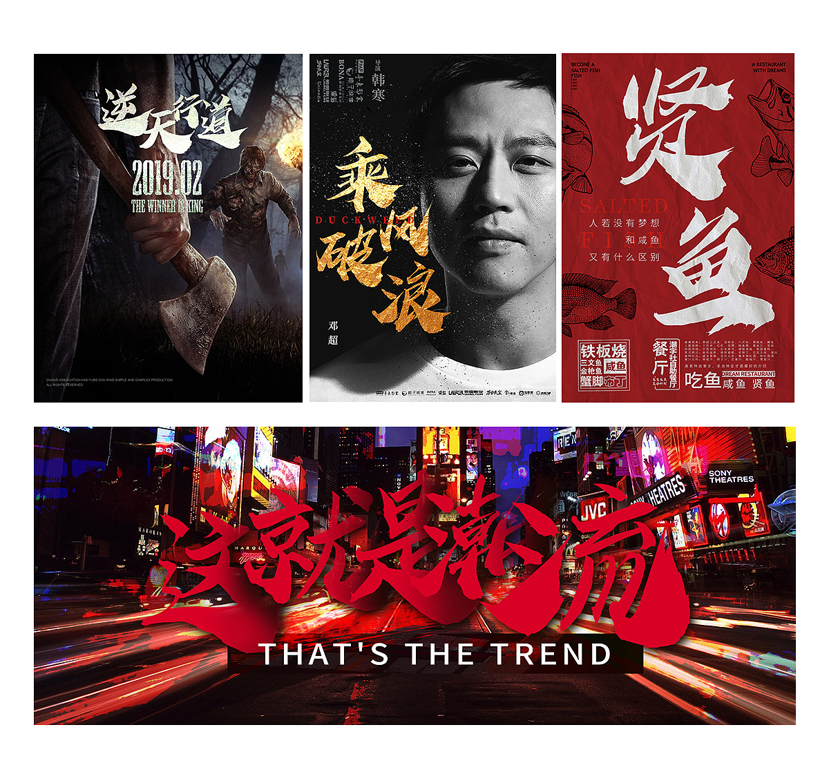 17P Professional Chinese Calligraphy Font Design