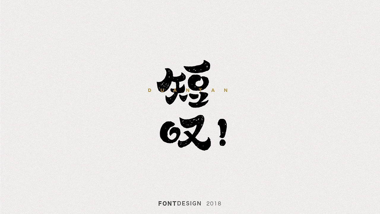 100P Creative Chinese font logo design scheme #.1270