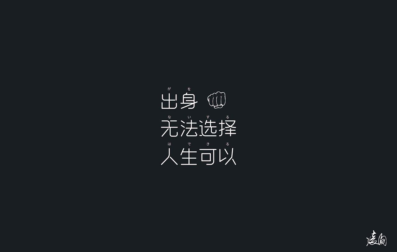 9P Creative Chinese font logo design scheme #.1274