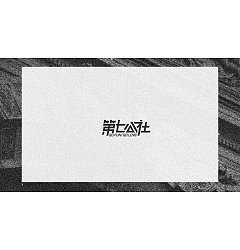 Permalink to 17P Creative Chinese font logo design scheme #.1281