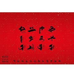 Permalink to 13P Chinese traditional calligraphy brush calligraphy font style appreciation #.1080