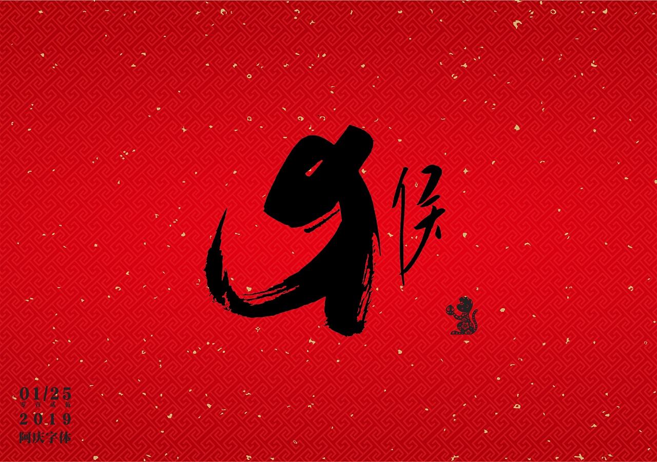 13P Chinese traditional calligraphy brush calligraphy font style appreciation #.1080