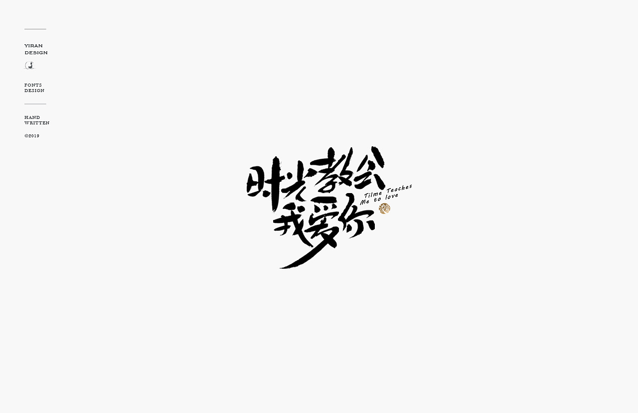 93P Chinese traditional calligraphy brush calligraphy font style appreciation #.1085