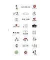27P Chinese commercial font design collection #.90