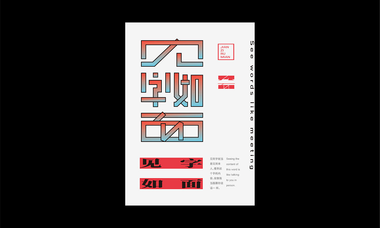 20P Creative Chinese font logo design scheme #.1294