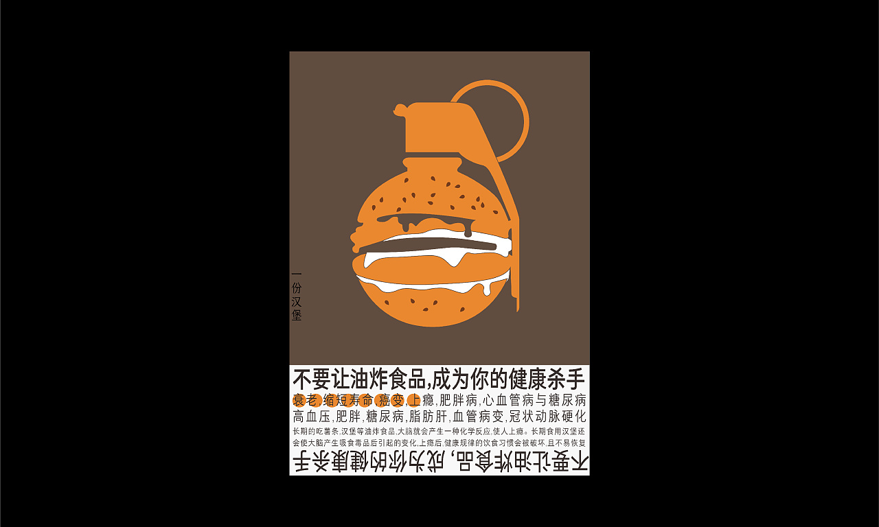 20P Creative Chinese font logo design scheme #.1294