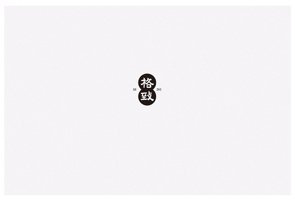 30P Creative Chinese font logo design scheme #.1298