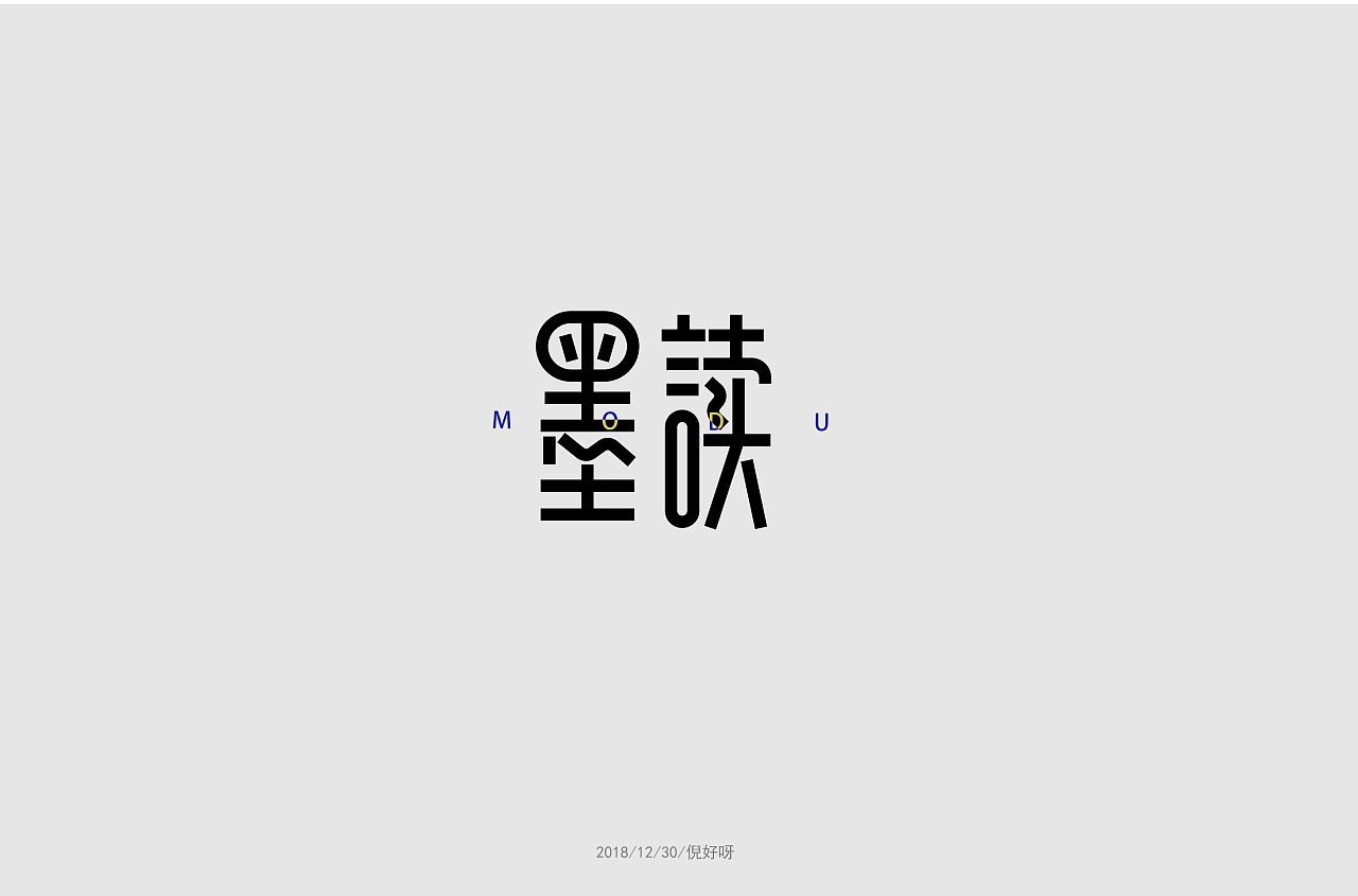 26P Creative Chinese font logo design scheme #.1311