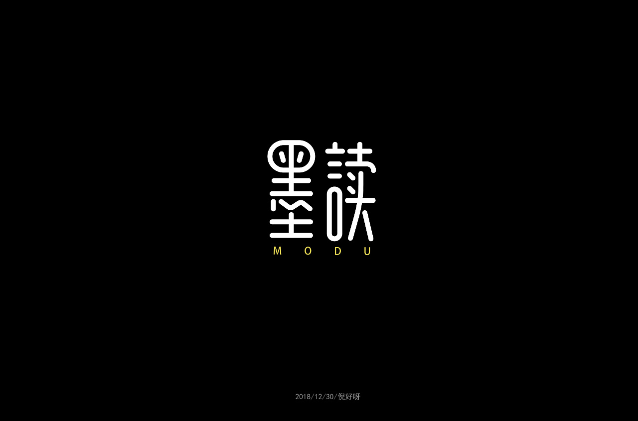 26P Creative Chinese font logo design scheme #.1311
