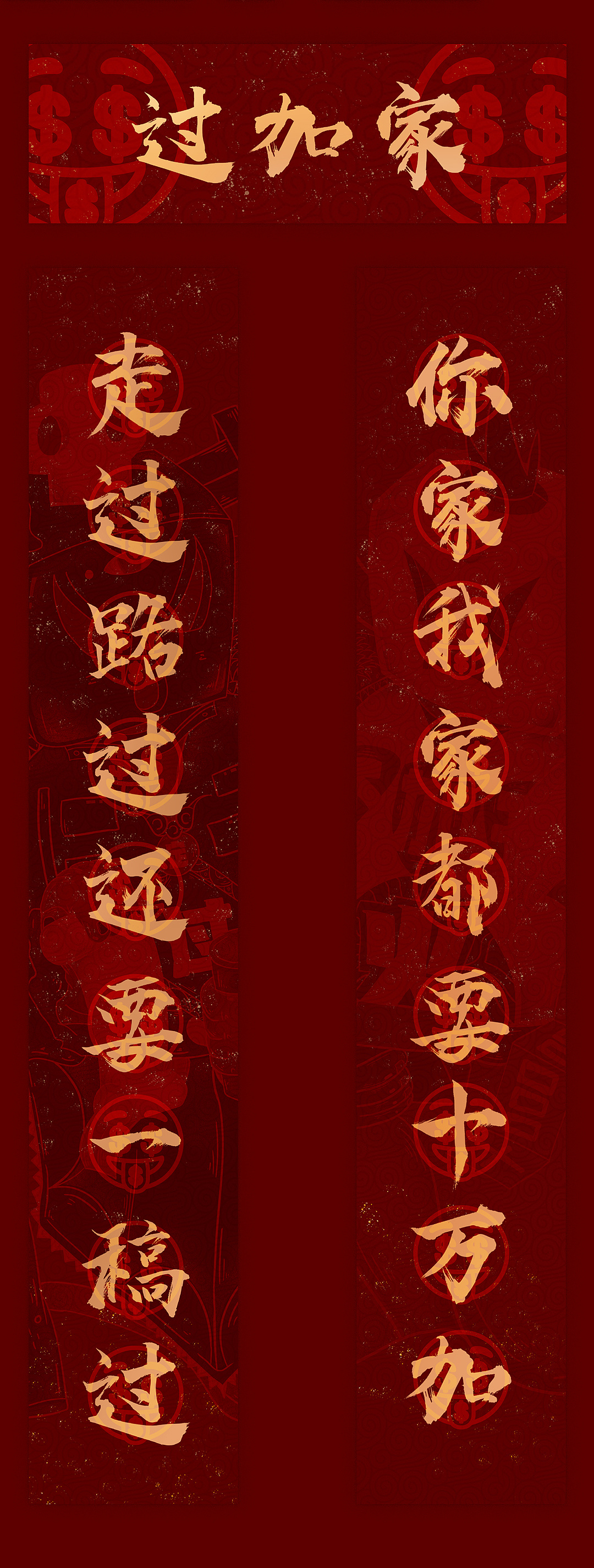6P Chinese traditional calligraphy brush calligraphy font style appreciation #.1108