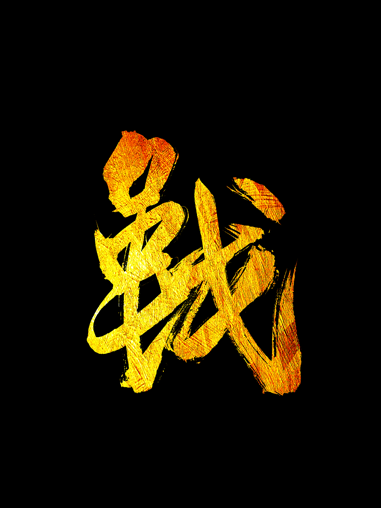 7P Chinese Traditional Calligraphy Brush Calligraphy Font Style 