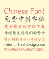 Cicada Feather Dagger-Axe［ancient Chinese weapon］Handwriting Pen Chinese Font – Simplified Chinese Fonts