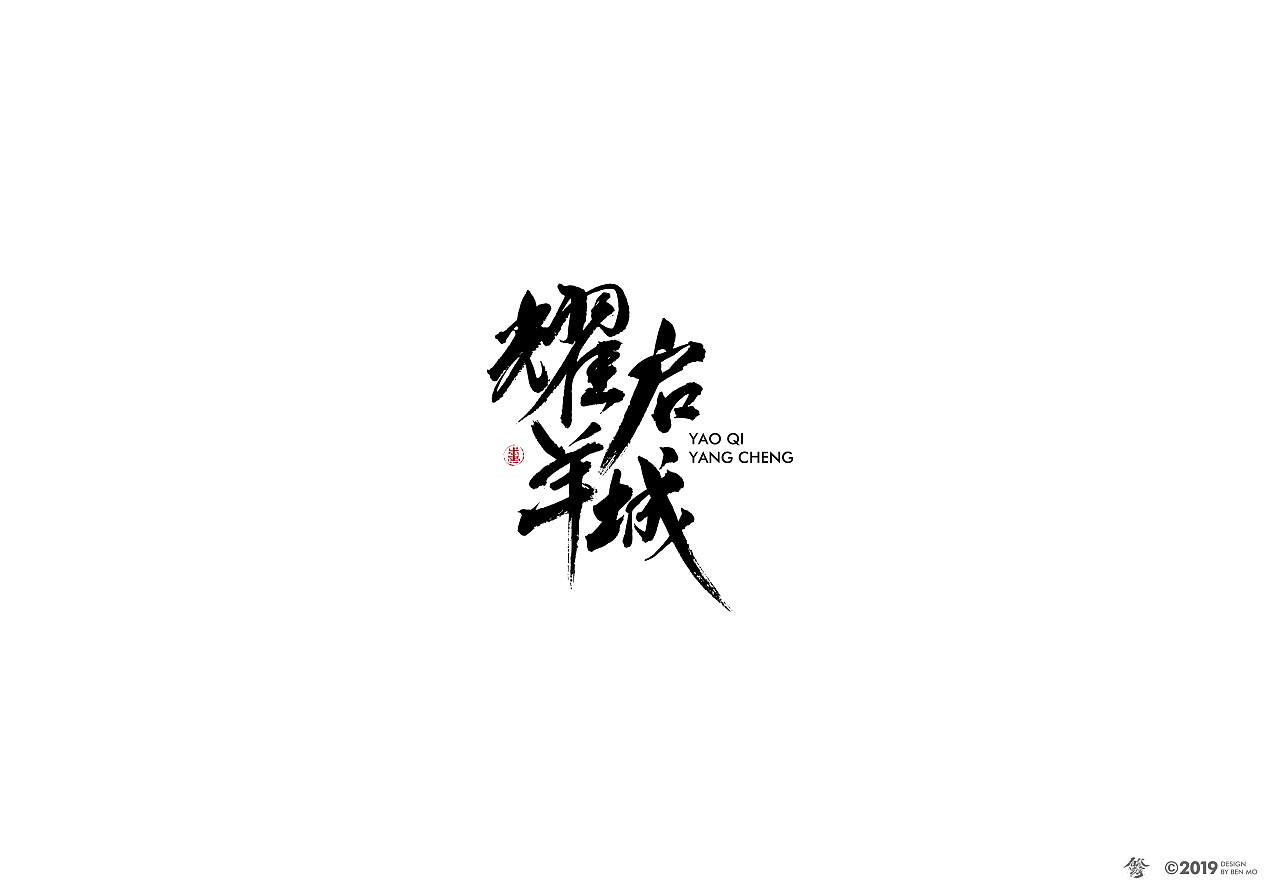 24P Chinese traditional calligraphy brush calligraphy font style appreciation #.1128