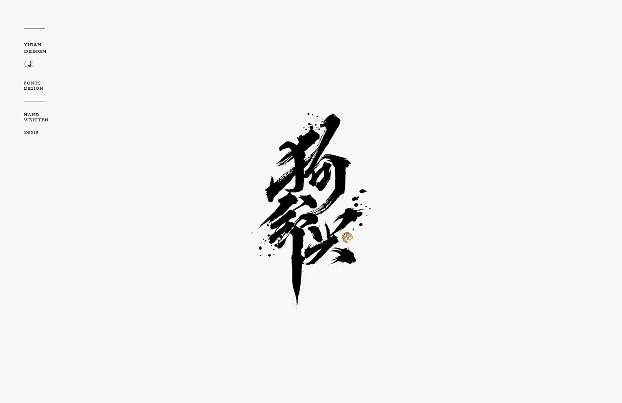 20P Chinese traditional calligraphy brush calligraphy font style appreciation #.1130