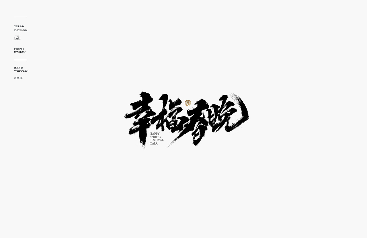 20P Chinese traditional calligraphy brush calligraphy font style appreciation #.1130