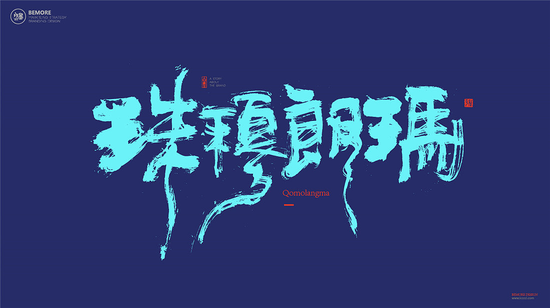 24P Chinese traditional calligraphy brush calligraphy font style appreciation #.1131