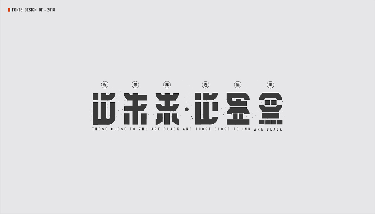 43P Creative Chinese font logo design scheme #.1327