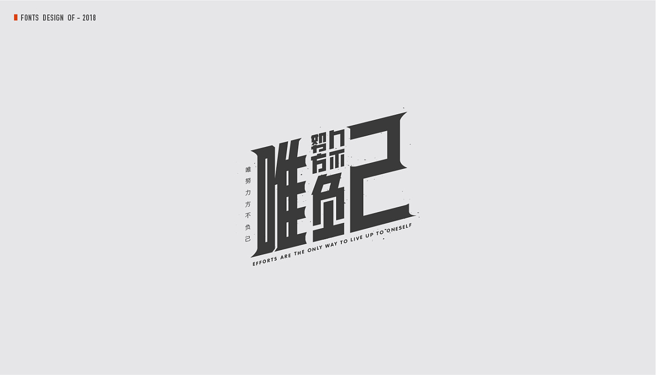 43P Creative Chinese font logo design scheme #.1327