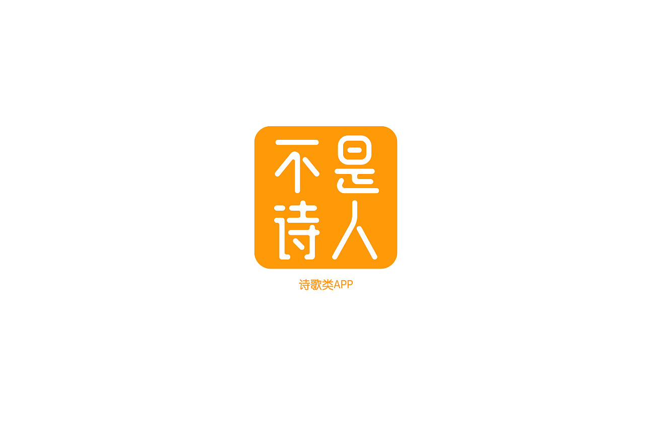 8P Creative Chinese font logo design scheme #.1331