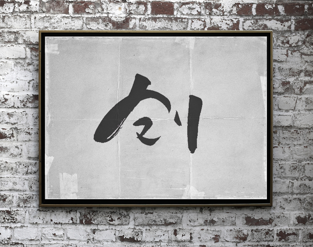 36P Chinese traditional calligraphy brush calligraphy font style appreciation #.1146