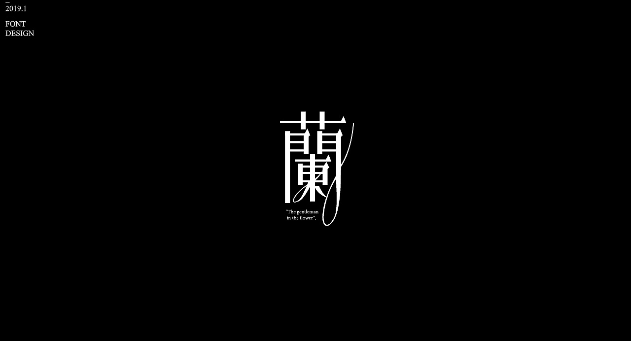 31P Creative Chinese font logo design scheme #.1341