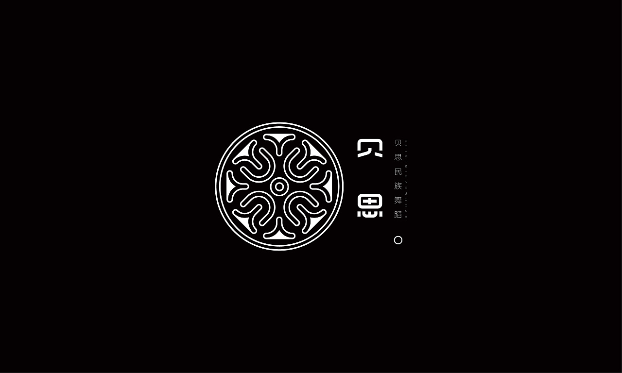 21P Creative Chinese font logo design scheme #.1347