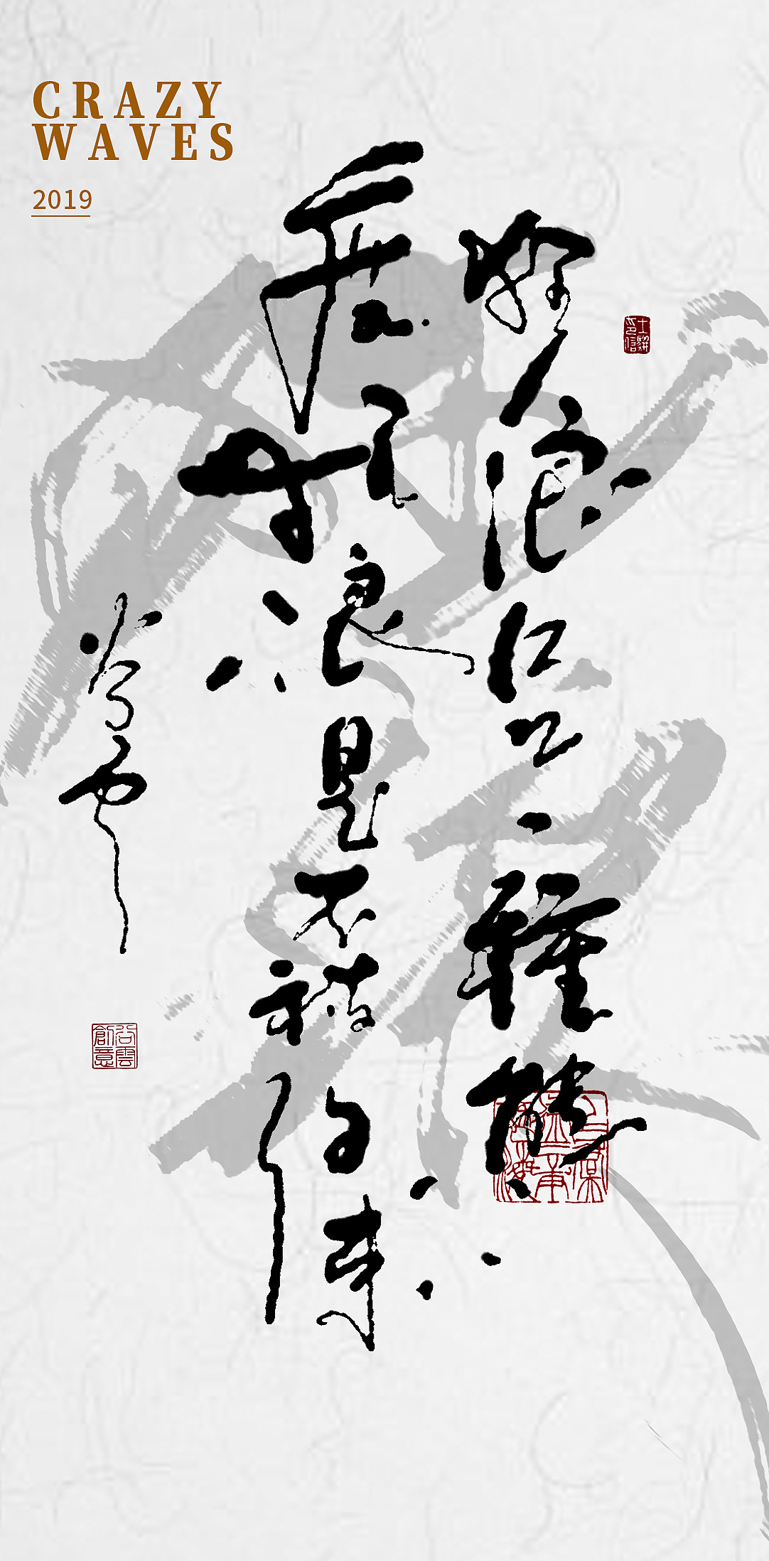 6P Chinese traditional calligraphy brush calligraphy font style appreciation #.1162