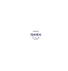 Permalink to 17P Creative Chinese font logo design scheme #.1353