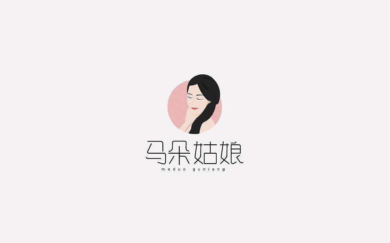 7P Creative Chinese font logo design scheme #.1355