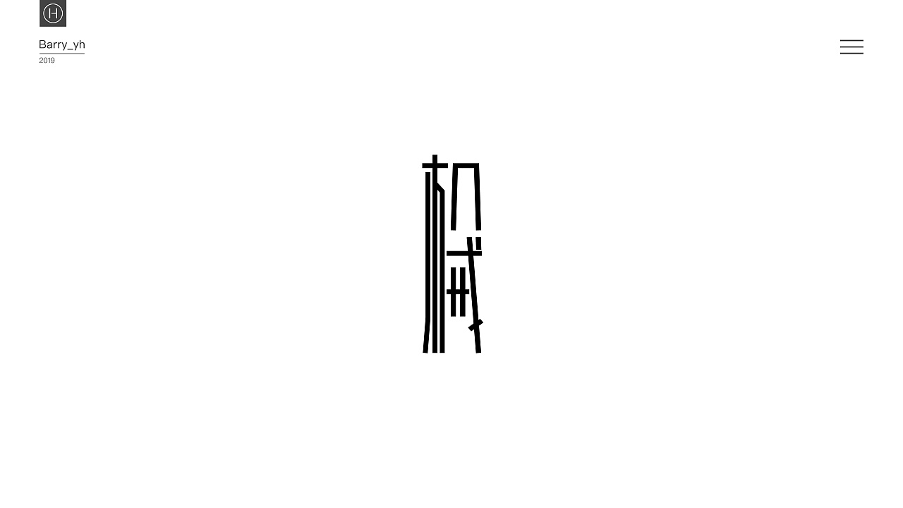 30P Creative Chinese font logo design scheme #.1357