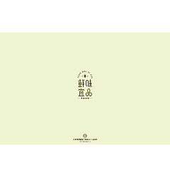 Permalink to 9P Creative Chinese font logo design scheme #.1359