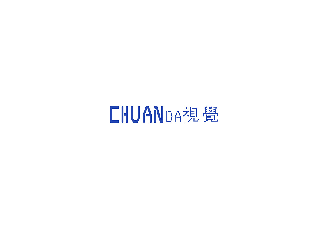 48P Creative Chinese font logo design scheme #.1365