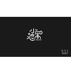 Permalink to 30P Creative Chinese font logo design scheme #.1366