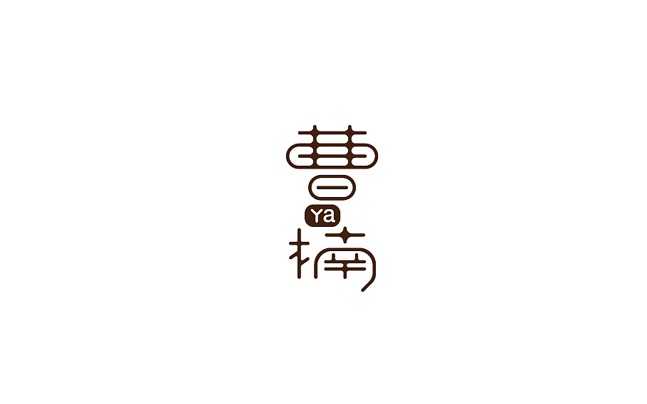 6P Creative Chinese font logo design scheme #.1367