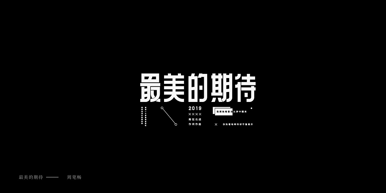 20P Creative Chinese font logo design scheme #.1369