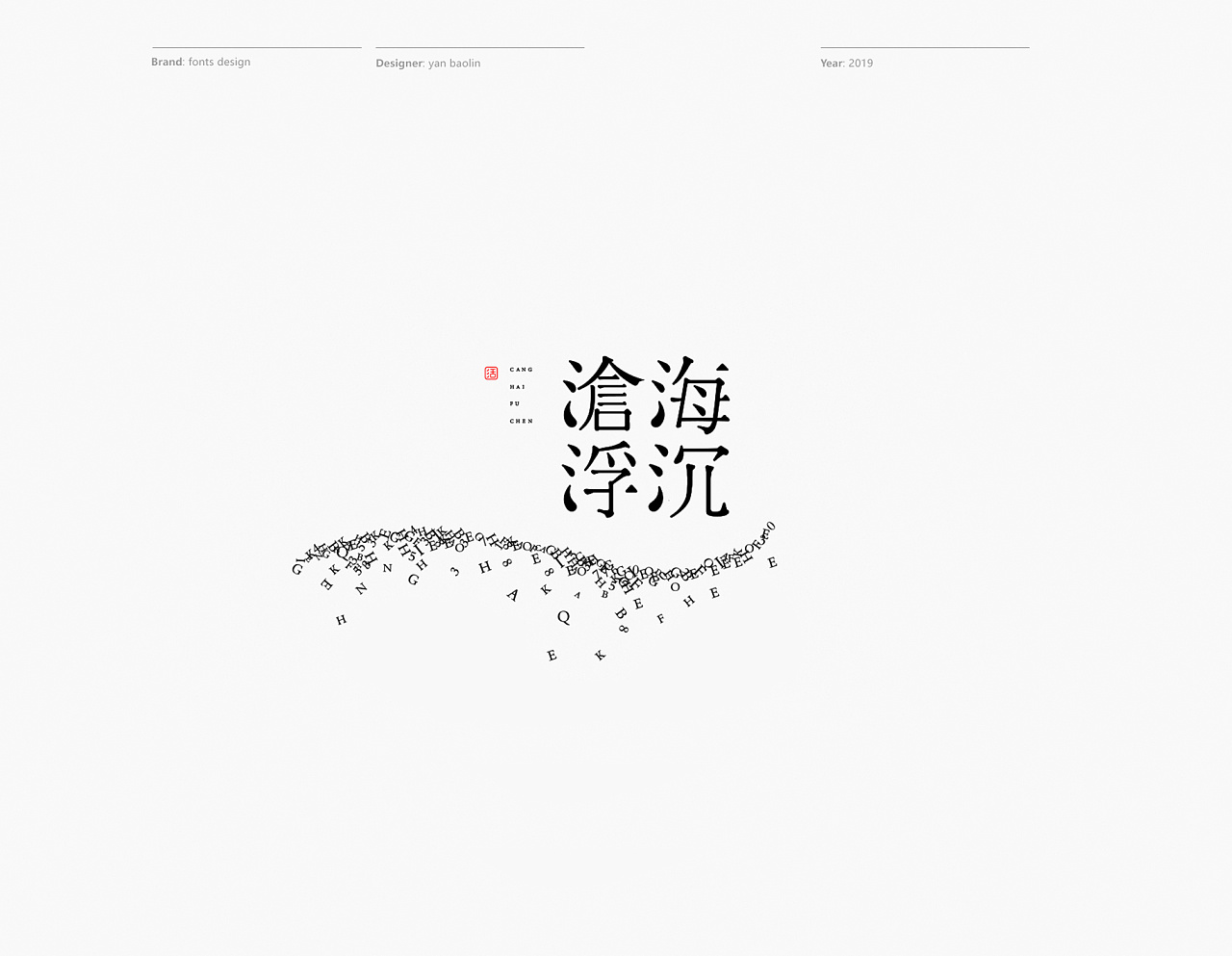 26P Creative Chinese font logo design scheme #.1377