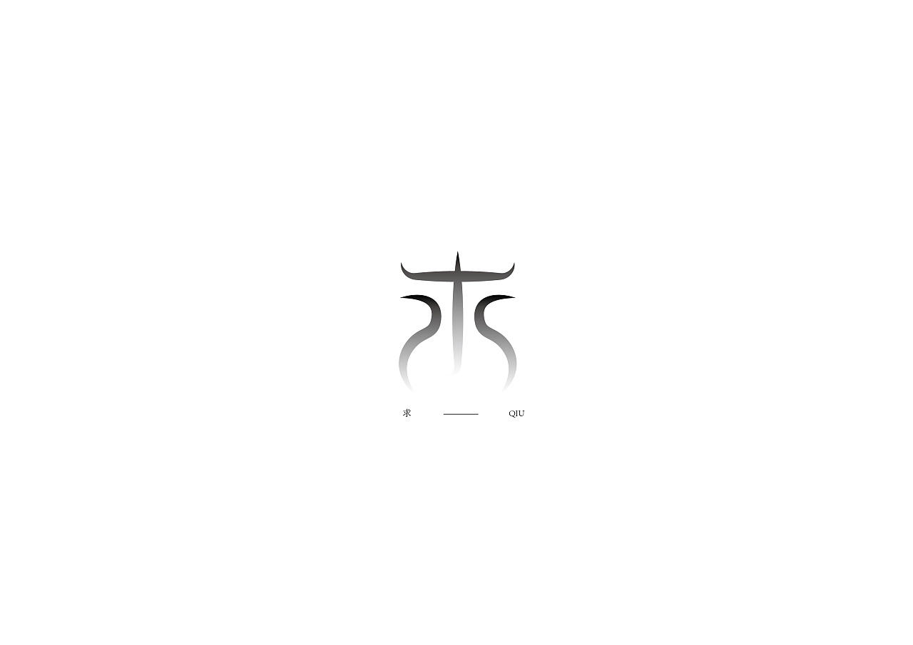 49P Creative Chinese font logo design scheme #.1382