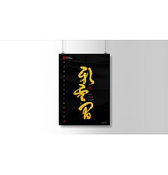 Permalink to 10P Chinese traditional calligraphy brush calligraphy font style appreciation #.1196