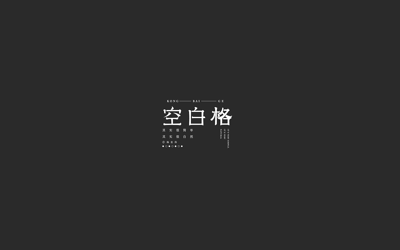 22P Creative Chinese font logo design scheme #.1384