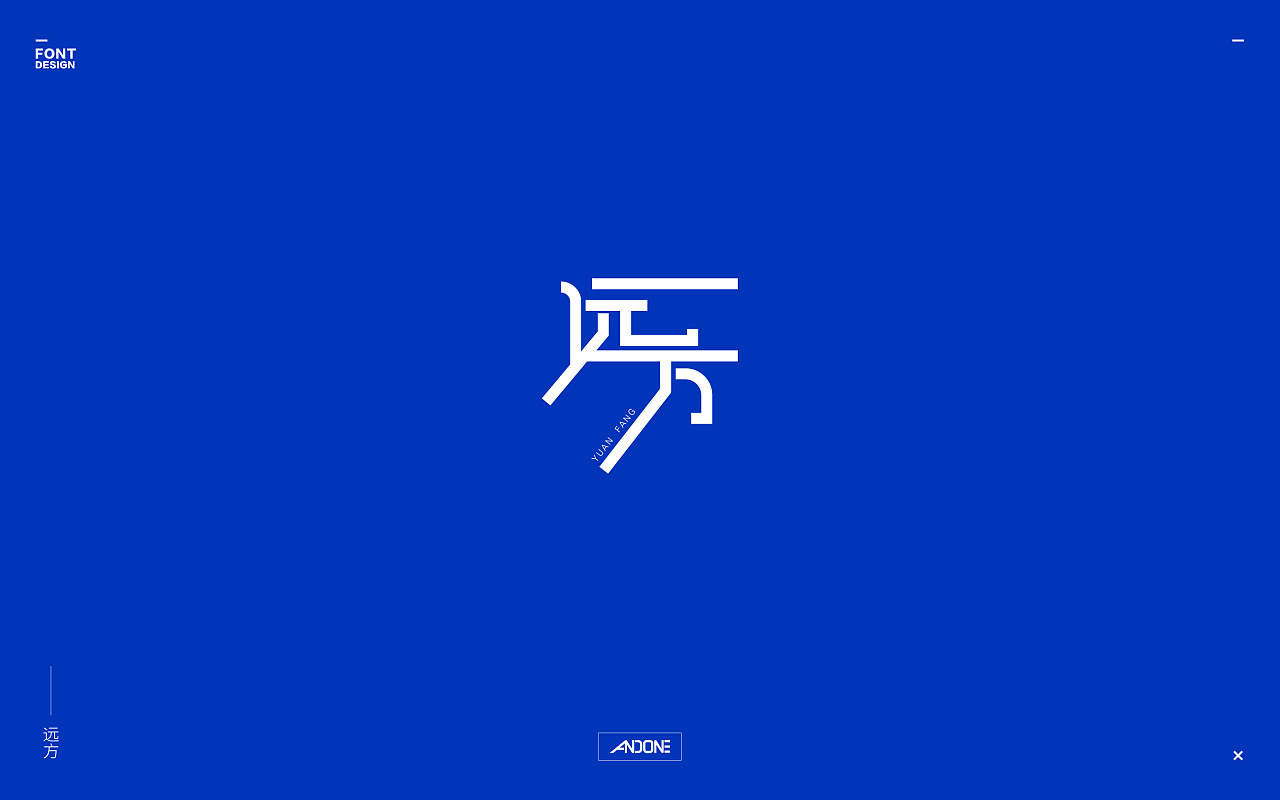 49P Creative Chinese font logo design scheme #.1385