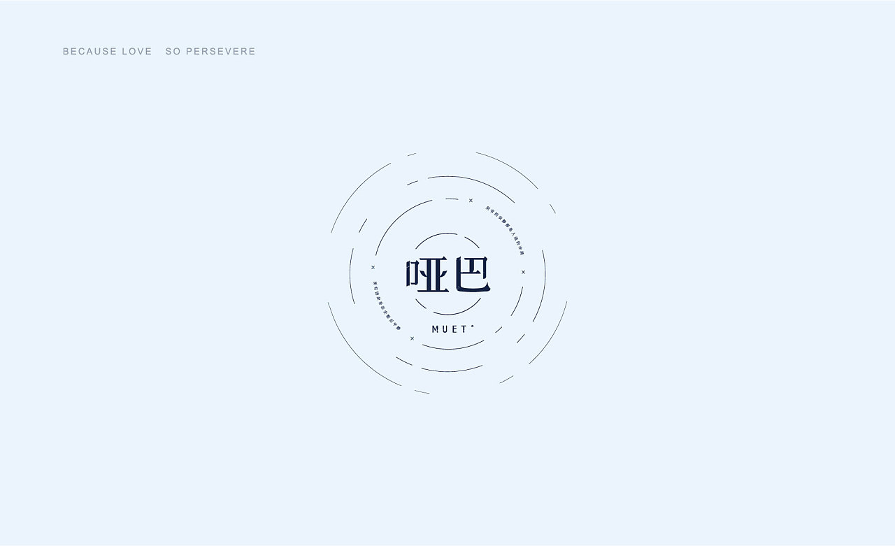 29P Creative Chinese font logo design scheme #.1392