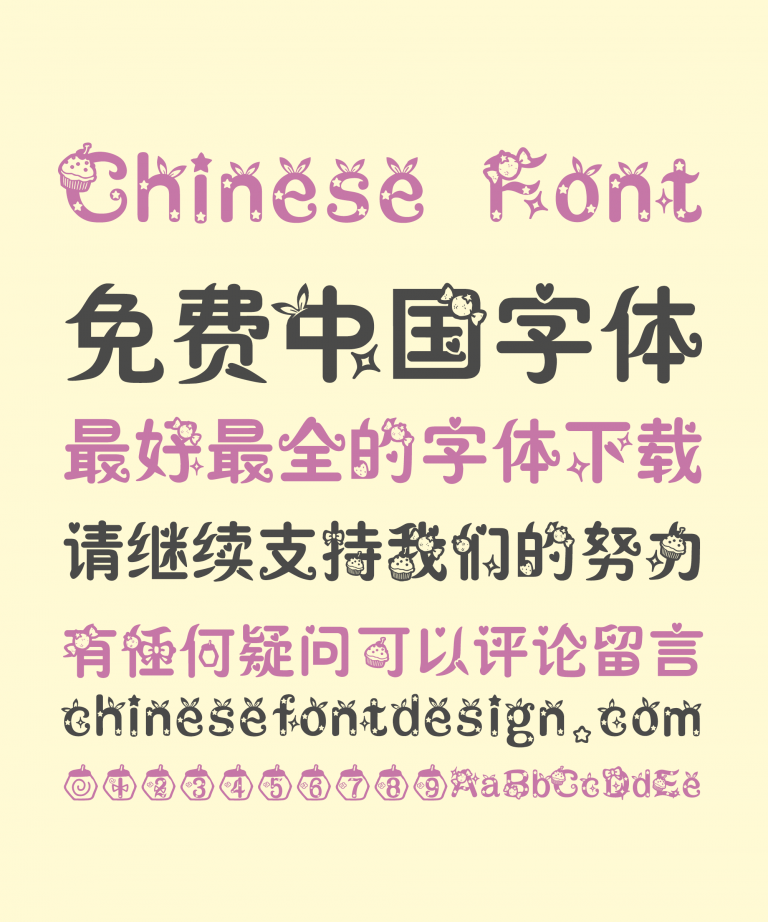 chinese fonts download