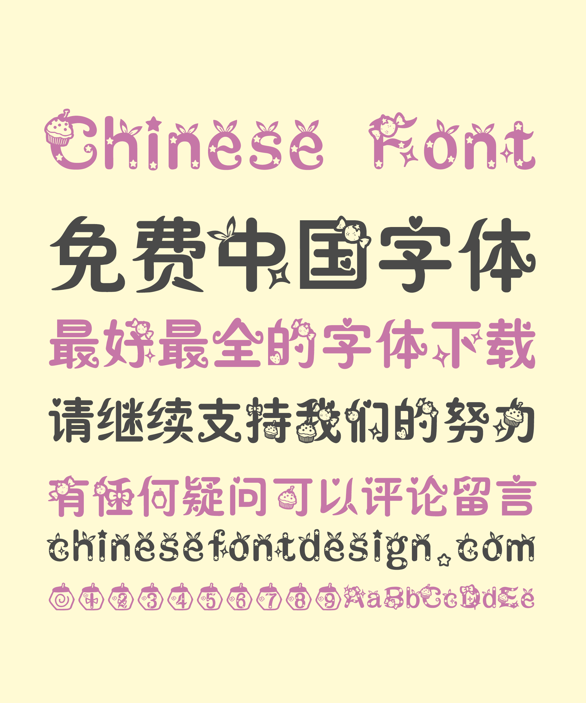Banana Milk Kids  Chinese Font-Simplified Chinese Fonts