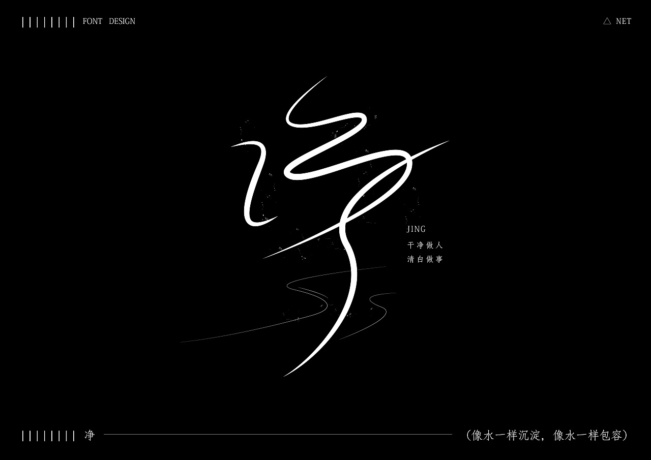 20P Creative Chinese font logo design scheme #.1400