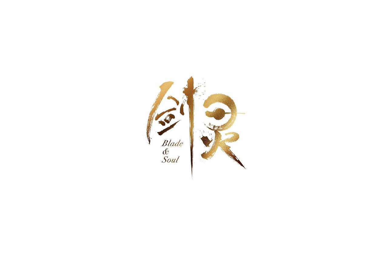 31P Creative Chinese font logo design scheme #.1402