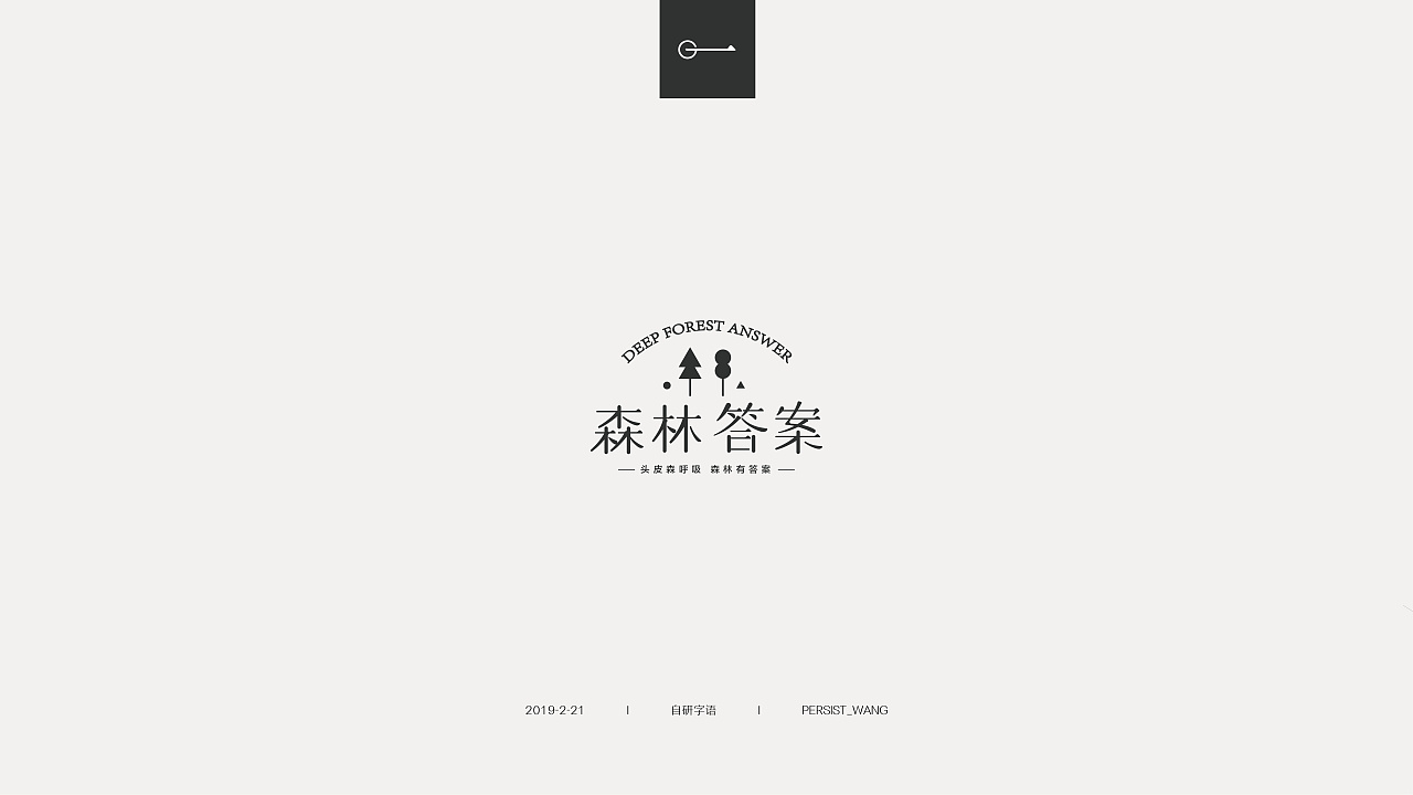 15P Creative Chinese font logo design scheme #.1414